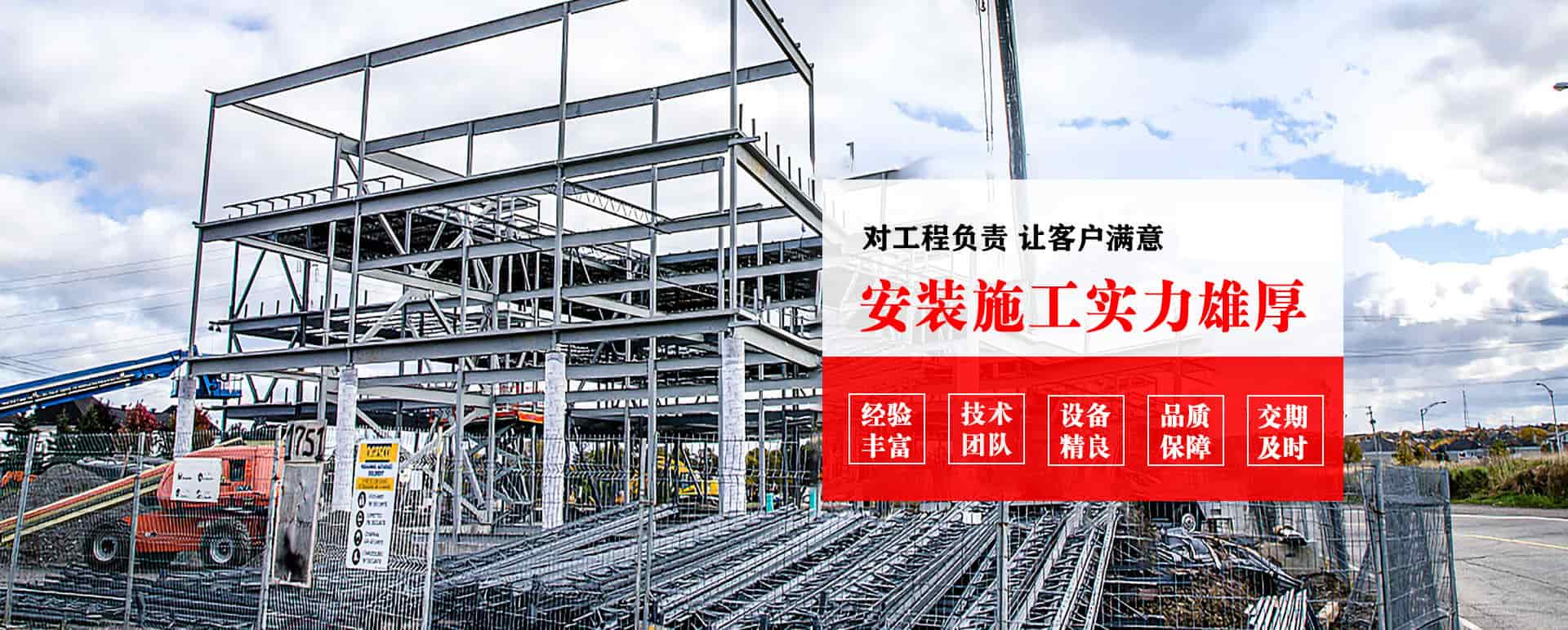 延边承接网架加工、管桁架加工